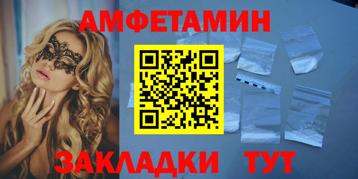 АМФ 98% Оренбург