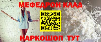 альфа пвп Пенза