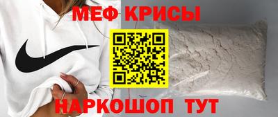 стаф Первоуральск