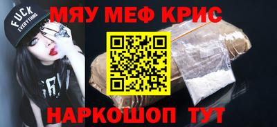первитин Пугачёв