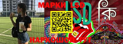 стаф Первоуральск