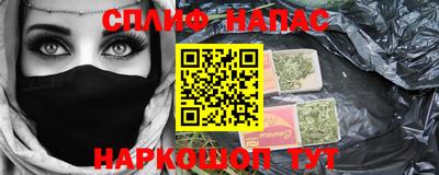 PSILOCYBIN Партизанск