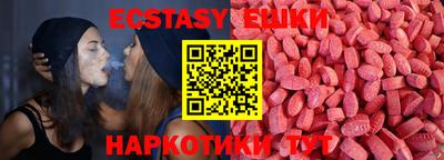PSILOCYBIN Партизанск