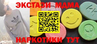 альфа пвп Пенза