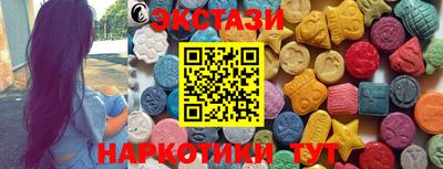 PSILOCYBIN Партизанск