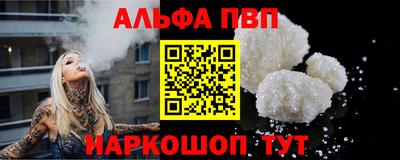 PSILOCYBIN Партизанск