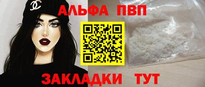 PSILOCYBIN Партизанск