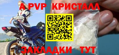 PSILOCYBIN Партизанск
