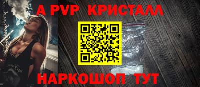 стаф Первоуральск
