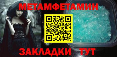 стаф Первоуральск