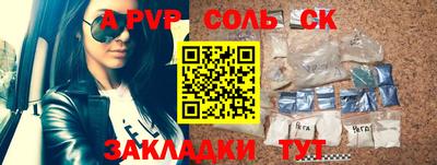 PSILOCYBIN Партизанск