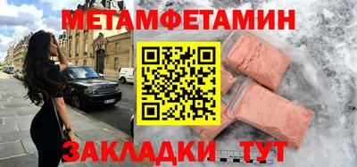 альфа пвп Пенза