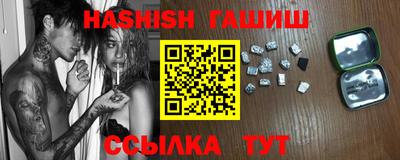 альфа пвп Пенза