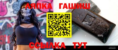 альфа пвп Пенза
