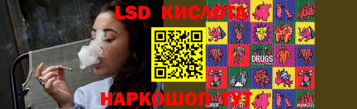 Кокаин  Марихуана  Вход с VPN  Alpha-PVP СК кристаллы  Гашиш  Оренбург  ТГК  Мефедрон кристаллы  ГАШИШ 