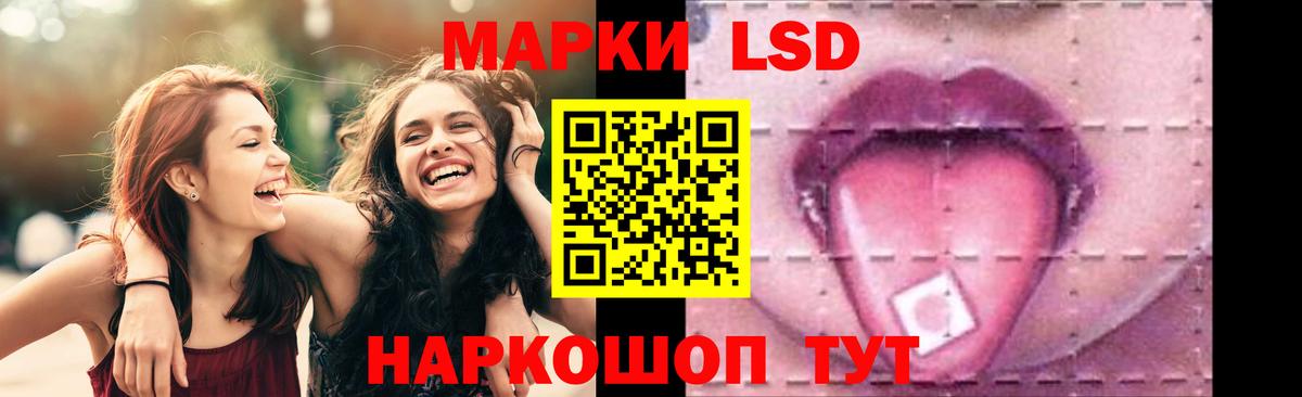 Лсд 25 экстази ecstasy  Вход с VPN  Оренбург  LSD-25 экстази ecstasy 