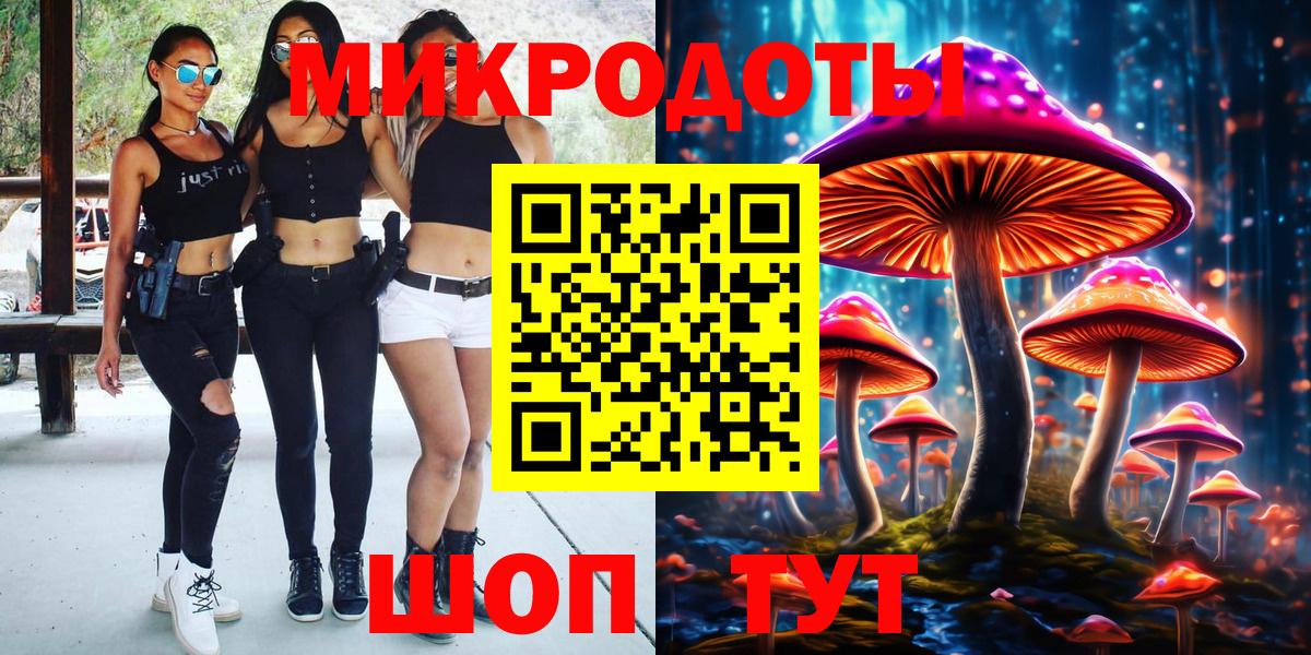Галлюциногенные грибы мухоморы Оренбург