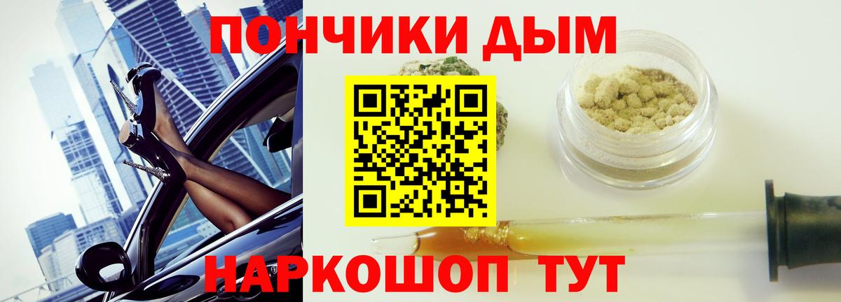 Канабис Bruce Banner  Вход с VPN  Оренбург  Конопля MAZAR  Канабис индика 