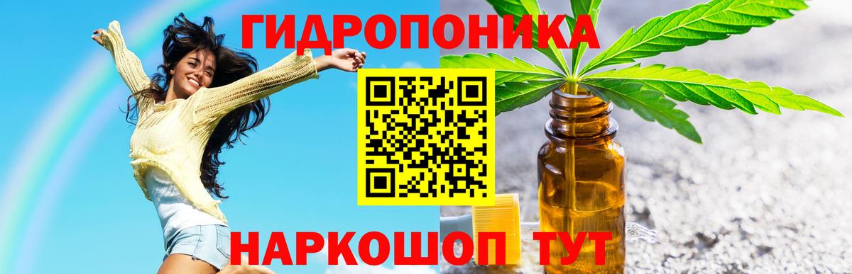 МАРИХУАНА White Widow Оренбург